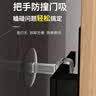 戴沃德（DIOVODER）硅胶门吸门把手防撞神器门碰门挡免打孔门阻墙吸保护套缓冲贴 透明硅胶门吸（三个装） 实拍图