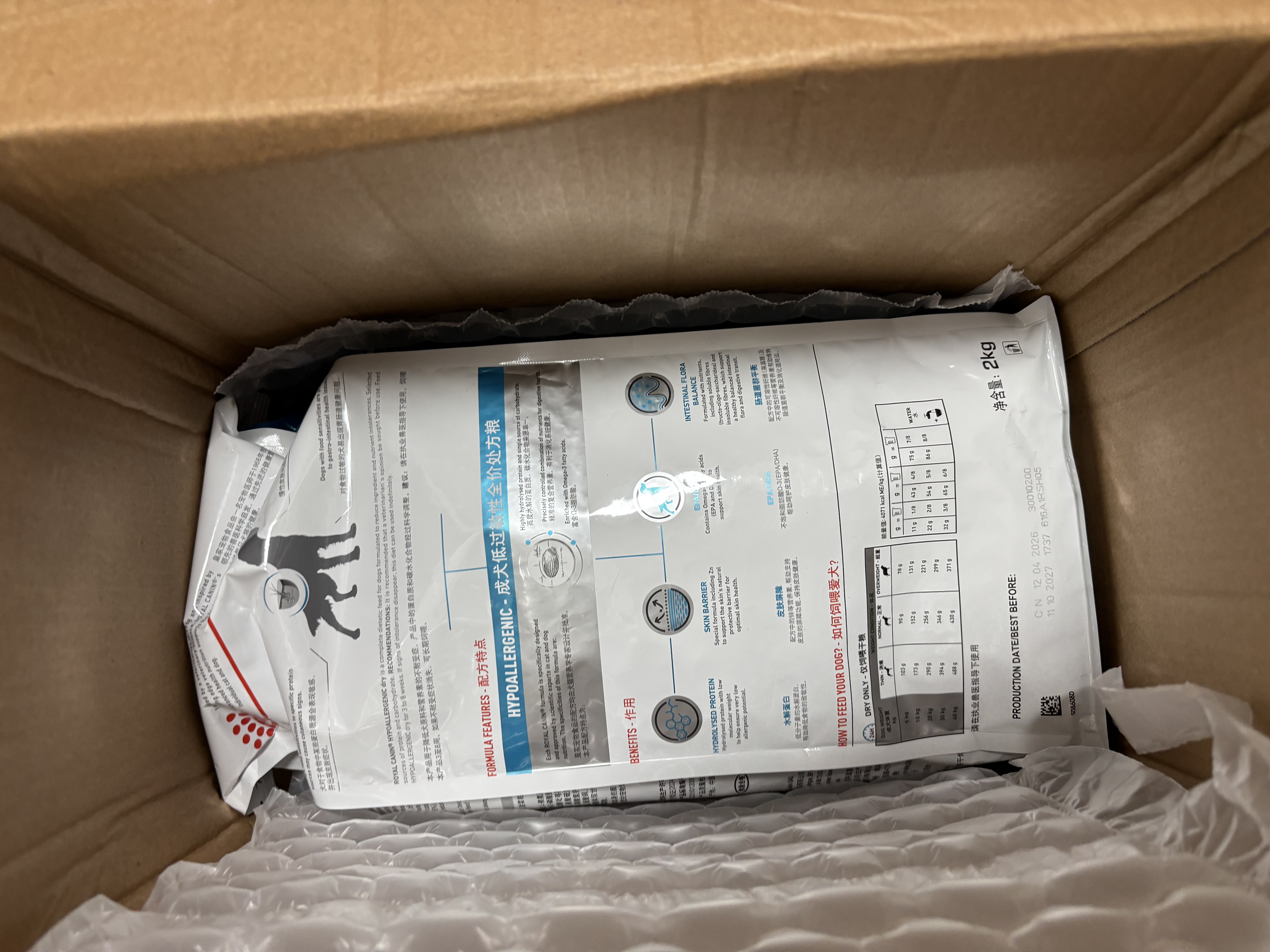 皇家（ROYAL CANIN）低过敏处方狗粮DR21呵护皮肤健康皇家成犬处方狗粮2KG*2 实拍图