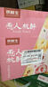 佳沛（zespri）新西兰 阳光金奇异果12粒特大果单果124-146g 猕猴桃水果礼盒 实拍图