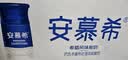 伊利安慕希高端原味酸奶常温酸奶230g*10瓶  5月产 礼盒装 实拍图