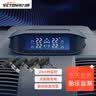 伟力通（Victon)胎压监测 内置 太阳能无线 胎压胎温同显 T6SC语音版 实拍图