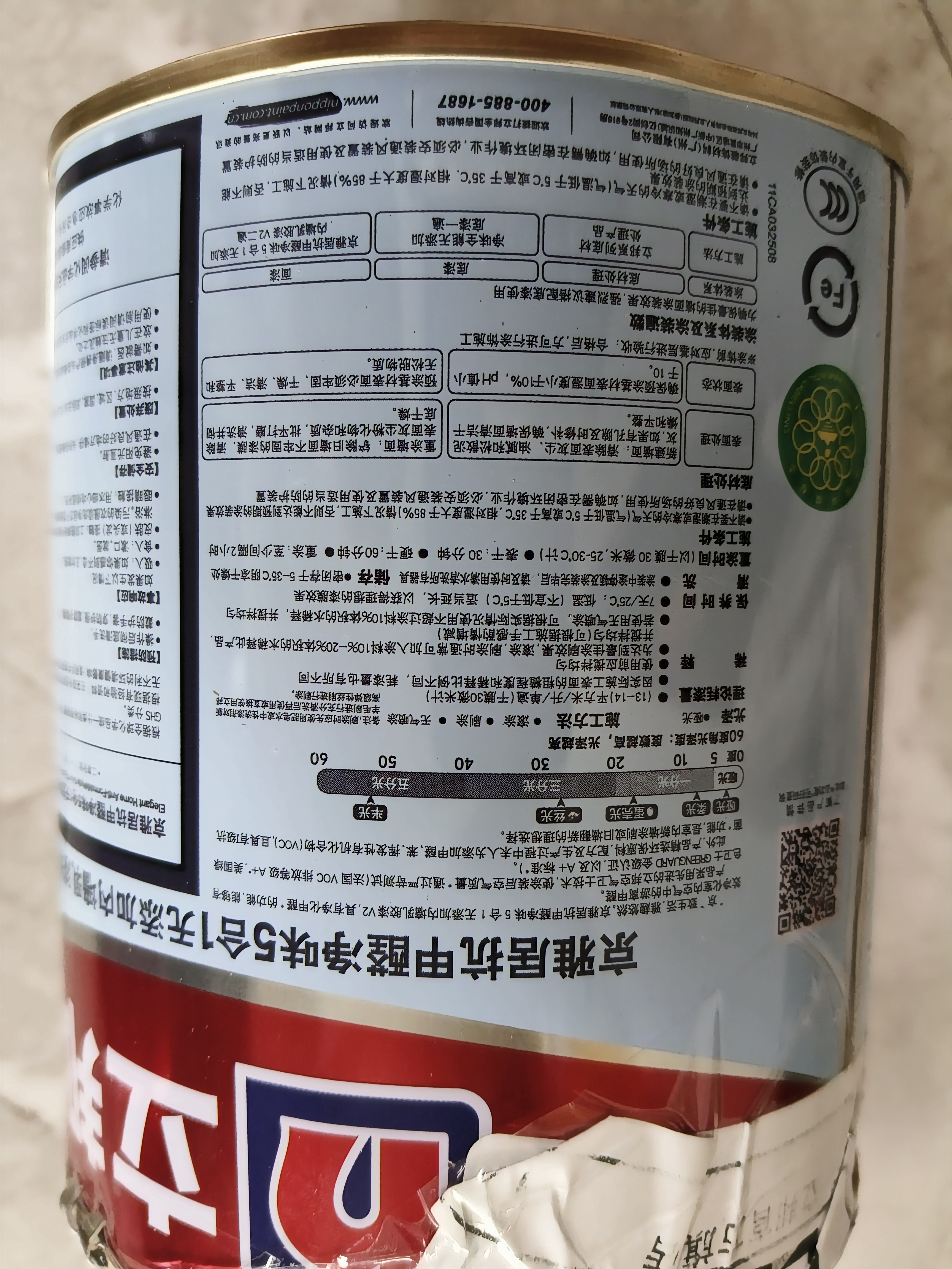 立邦乳胶漆竹炭抗甲醛防霉净味五合一墙漆内墙油漆家用环保无添加调色 [小面积修补] 1L面漆 免费调色 实拍图
