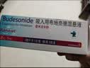 【原研进口】[普米克] 吸入用布地奈德混悬液2ml:1mg**30支/盒 2盒装 实拍图