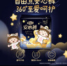 自由点安心裤卫生巾超薄防漏L码安睡裤夜用7包35条安全裤适合40-65KG 实拍图