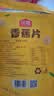 沃隆 每日坚果开心果  坚果炒货休闲办公室营养健康零食干果批发小吃 【0添加剂】140g*2袋香蕉片 实拍图