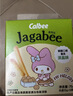 卡乐比（Calbee）薯条 淡盐味独立小包装 薯条三兄弟 休闲小吃解馋小零食75g 实拍图