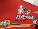 康师傅 方便面 大食桶红烧牛肉桶面144g*12 泡面整箱速食 方便食品 实拍图
