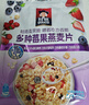 桂格（QUAKER）多种莓果燕麦片420克 添加蔓越莓干 冷泡麦片 可冷泡 实拍图