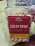 三只松鼠香酥炭烧腰果500g/罐装坚果炒货干果腰果仁休闲零食送礼  实拍图