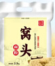 美玏 窝头面5斤五谷杂粮面粉自发窝窝头粗粮面粉免发酵九合家用面粉 实拍图