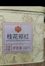 祥源茶桂花红茶祁红香螺花茶祁门红茶特级100g罐装茶叶自己喝送老师礼品 实拍图