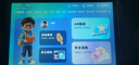 状元郎博士12英寸平板学习机二合一学生专用4K护眼屏大内存2026新款学生平板电脑英语AR指读上网课 4K级护眼屏丨12+512G丨旗舰版 晒单实拍图