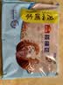 广州酒家核桃包750g 20个 早餐半成品早茶点心包子面点食品美食面点预制菜 实拍图