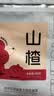 艺福堂花草茶 纯正山楂片 精选大果山楂干500g 无添加乌梅汤原料泡水喝 实拍图