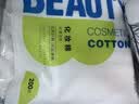贝览得（beautyblend）卸妆棉化妆棉片厚款一次性全棉洁肤棉 升级密封防尘200枚/袋 实拍图
