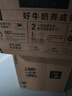 伊利【新鲜日期】金典纯牛奶早餐奶250ml*16盒3.6g乳蛋白 礼盒装 5月 实拍图