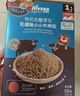 禾泱泱有机无调味小小牛肉松32g高铁含锌肉松牧麓原生98%有机牛肉 实拍图