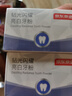京东京造钻光闪耀美亮白牙粉去黄去牙渍烟渍牙垢洁牙洗牙牙膏粉50g 实拍图