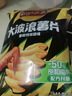 乐事（Lay's）大波浪薯片 70g*5包 口味随机 休闲零食 百事食品 实拍图