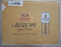 燕京啤酒12°P 原浆白啤500ml*15听整箱装 包装混发 现货热卖 实拍图