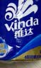 维达（Vinda）有芯卷纸 蓝色经典4层200克*27卷 山茶花香 卫生纸卷筒纸纸巾整箱 实拍图