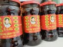 陶华碧老干妈 辣椒酱 风味豆豉油制辣椒280* 6瓶装 实拍图