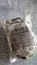 優之唯品 陨石旁混合咖啡压片糖果 252g 可嚼咖啡 前台招待 糖果休闲零食 实拍图
