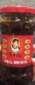 陶华碧老干妈 辣椒酱 风味豆豉油制辣椒 280g*3 实拍图