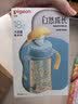 贝亲（Pigeon）防胀气 自然成长翻盖直饮吸管 大童奶瓶330ml 马戏团 18月+ AA279 实拍图