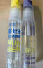 润本驱蚊液驱蚊喷雾花露水防蚊虫叮咬15%派卡瑞丁30ml*2+止痒喷雾30ml 实拍图