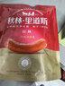 秋林里道斯哈尔滨红肠 1斤/袋 减少20%食盐 方便速食 熟食 东北特产香肠 实拍图