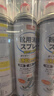 巨奇（JUQI）鞋子除臭杀菌喷雾360ml*3鞋子除臭剂银离子消毒杀菌鞋柜防臭脚气 实拍图