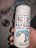 松达松花粉爽身粉婴儿痱子粉非玉米粉无滑石粉护臀舒爽腌脖子52g 实拍图