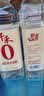 千禾 糯米白醋5度1L 【0添加】 酿造食醋 炒菜烹饪 凉拌调味 实拍图