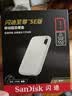 闪迪（SanDisk）1TB Type-c USB3.2 NVMe移动固态硬盘 PSSD E5D京东限定版 1050MB/s 三防保护 手机直连笔记本外接 实拍图