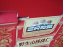 三只松鼠野生山核桃仁500g/盒每日坚果炒货休闲零食长辈聚会团购送礼盒 实拍图