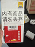 TCL4g监控无线摄像头室内无需连wifi终身免流量手机远程监控器360度无死角带夜视家用插电不用网络 实拍图