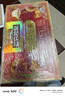 三只松鼠每日坚果750g30袋独立包装腰果开心果干休闲零食礼包团购送礼 实拍图