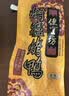 便宜坊北京烤鸭特产鸭肉中华老字号熟食送礼礼品原味礼袋1300g源头直发 实拍图