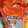 汰渍净白去渍洗衣粉10斤装 强效去渍 持久留香 大袋批发非皂粉家庭装 实拍图