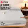 洁丽雅A类7A抗菌床笠纯棉水洗棉床上隔脏全包床罩床垫保护套1.5m床 浅灰 实拍图