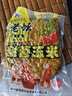 西部风（Xibu feng） 西部风老坛甜薯玉米窝料野钓鲫鲤草青鱼打窝钓鱼饵料发酵底窝料 老坛甜薯玉米1袋 实拍图