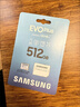三星（SAMSUNG）512GB TF(MicroSD)存储卡 EVO白卡 适配大疆无人机运动相机Pocket3支持4K视频 读160MB/s写120MB/s 实拍图