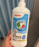 贝亲（Pigeon）奶瓶清洗剂 婴儿专用 奶嘴玩具果蔬清洁 400ml MA26 实拍图