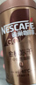 雀巢（Nestle）金牌中烘冻干速溶美式黑咖啡0糖0脂*健身燃减防困罐装75g 实拍图