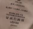 ubras七夕情人节礼物夹心软支撑光面细肩带文胸女士内衣女 实拍图