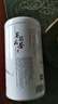 春上早茉莉花茶 2026新茶浓香型茉莉毛尖特级飘雪送礼礼盒茶叶罐装125g 实拍图