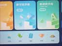 科大讯飞AI学习机T30 Pro 14.7英寸超大护眼屏 中高考同源技术 星火+DeepSeek双AI模型12+512G  实拍图