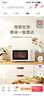 美的（Midea）快捷微波炉 家用小型 360°转盘加热 旋钮操控 易洁内胆2026新款（M1-L213B二代） 实拍图