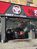 京东养车净护双享套餐 洗车x2 杀菌x2 添加玻璃水x2等 部分门店可用 实拍图